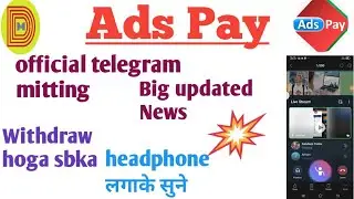 #adspay KYC update withdraw l login कैसे करें l #adspay official telegram mitting