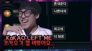 Ssumday | [short] I'm the victim... come back KaKAO