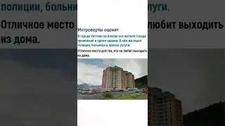 Интроверты оценят #всемназаметку #люди #каждыйсамзасебя #мудрость #факты