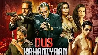 दस लम्हे, जो सब बदल देते हैं | Dus Kahaniyaan Decode | Plot, Meaning & Hidden Messages
