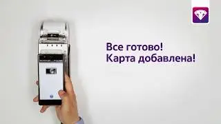 Eurasian Pay &mdash; смартфон вместо кошелька / Как пользоваться приложением?