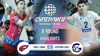 &laquo;Факел Ямал&raquo; &mdash; &laquo;Газпром-Югра&raquo; | ГЛАВНЫЕ МОМЕНТЫ | 8-й тур | Суперлига 2025-2026