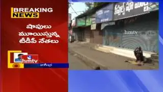 TDP Strike against MLA Sandra Arrest | TDP Vs TRS | Sattupally