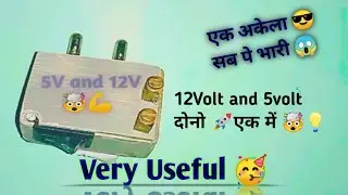 Powerful 12V + 5V Dual Output Charger घर पर कैसे बनायें? 🛠️🔋