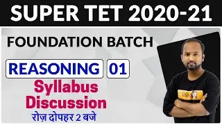 SUPER TET 2020-21 || Foundation Batch || Reasoning || By Pulkit Sir || Class 01 || Syllabus
