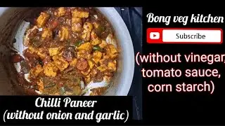 Chilli paneer without onion and garlic,vinegar,tomato sauce,corn starch #healthy #tasty #food#public
