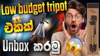 Low budget එකට tripot එකක්🥶|Unbox & Review 🎁✅