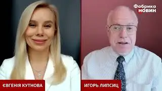 ЛИПСИЦ: ИНТЕРВЬЮ ЕВГЕНИИ КУТНОВОЙ 15.01.2026