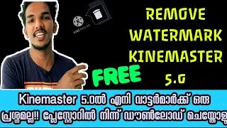 Kinemaster new update | Kinemaster 5.0 new features 2021 | Remove Watermark Free