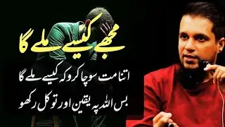 Don't Think So Much About How You Will Get It.||Muhammad Ali Islamic Teachings
