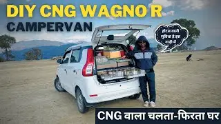 DIY CNG Maruti Suzuki Wagno R Campervan🔥 | Low Budget Campervan | Campervan
