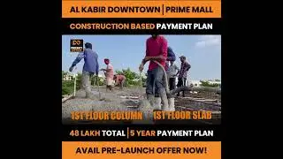 Construction Based Payment Plan | Prime Mall | Raiwind Road Lahore | Pre Launch Phase!