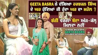 Geeta Basra special Interview for Punjabi Movie 'Mehar' | Cricketer Harbhajan Singh Wife | Chaska Tv
