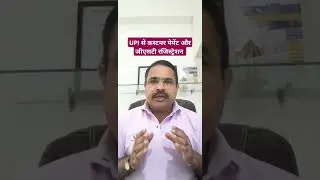 कस्टमर का पेमेंट UPI से लेंगे तो जीएसटी की हैं उसपे नजर। #gst #registration #upipayments