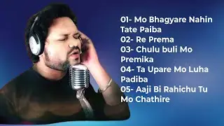 human sagar||odia music||humane sagar new song||odia sad song||odia song new||humane sagar