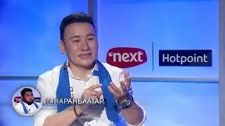 Д.Өлзий-Орших vs Н.Наранбаатар - Ахлах Тогоочийн заавраар 4/5