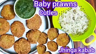 Crispy Prawn Cut late #How to Makes prawn Kabab#jhinga Kabab Recipe#great mom Indian channel