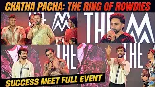 Chatha Pacha: The Ring of Rowdies Success Meet Full Event Mammotty Roshan Mathew Vishak Nair 