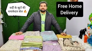 खरखोदा मे लगी सर्दी के ब्रांडेड सूटो पर धमाकेदार सेल। Free Home Delivery 🔥। Fabric House Kharkhoda