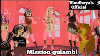 Mission gulambi Part 2 / cheems Dogesh viral memes / doge memes