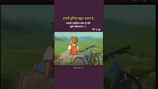 अकेलापन......!!#shortvideo #motivation #love #music #life #music #finding #humanity