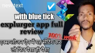 explurger app kaise chalaye // explurger app me paise kaise kamaye 🔥