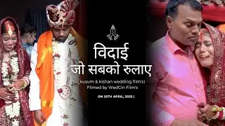 Kusum & Kisan wedding film by  @jsmin-f6p  #wedding #cinematography 