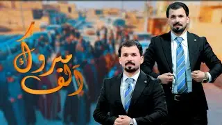 الف الف مبروك الخطوبه #الاخ مصطفى عواد تصوير علي الموسوي  جميع المناسبات وبأسعار مناسبة حجز مراسلتي