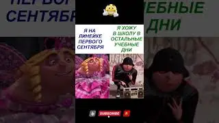 #пранк #мем #шуточное #internetculture #смешно #memes }#смешновидео #юмор #смехпродлеваетжизнь