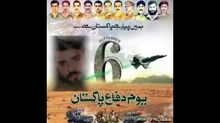 6 September Youme Difa Pakistan 💗💗💗
