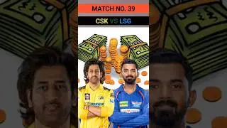 CSKvsLSG #dream #fantasyteam #cricket #winningstrategies #dream11tips #toss #fantasyleague