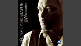 КIафэ кIыхь