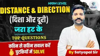 Distance & Direction Reasoning | High Level Questions | By Satyapal Sir