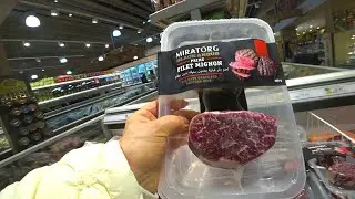 Грузинский продуктовый магазин. Цены.