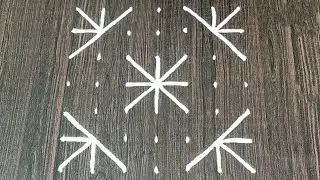 7*7 very easy sikku kolam design | simple rangoli design step by step | dot rangoli design