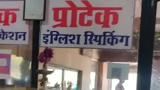 Protek English Speaking Course Ac Service 🔥 plz subscribe 🙏