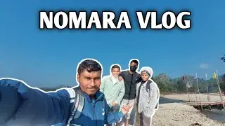 NOMARA VLOGS//nomara picnic spot (Assam) #myfirstvlog2024   #nomara #assam  #picnicspot