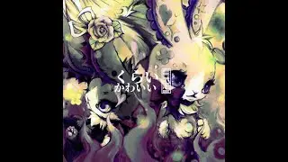 Kurai Kawaii - Dark Cute Japanese Dirge-Pop Compilation Album