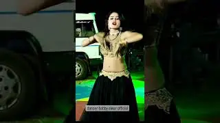 dancer bobby alwar official #shorts #video #viralvideo #dancer #bobby #alwar #official #music
