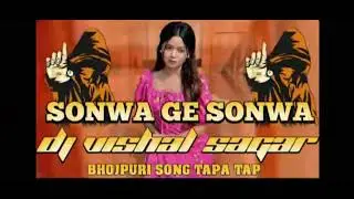 Dj Tarzan mini Setup SONWA GE SONWA