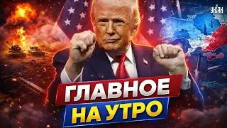 Срочное включение! Всплыла шокирующая правда. Вот кто ТОРМОЗИТ ЗАКЛЮЧЕНИЕ МИРНОЙ СДЕЛКИ / LIVE