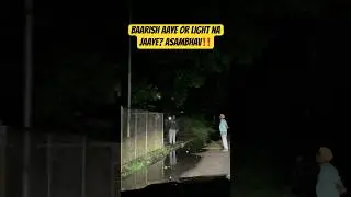 Chandigarh City🙂 #chandigarh #powercut #ytshorts #electrcity #bijlivibhag #meme