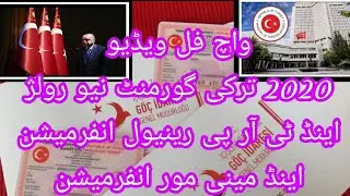 Watch Full Vedio, 2020 Turkey New Rules, And 2020 TRP Renewal And Many More Infermation About Turkey