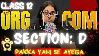 Class 12 OCM Section D IMP Questions 🔥 | Most Expected Questions | Board Exam 2026