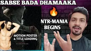 NTR30 PRE-LOOK Reaction and Review | NTR30 Title Announcement | NTR30 Motion Poster | Jr Ntr