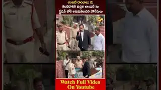 అంబటి రాంబాబు ను కలవడానికి వచ్చిన..| Ambati Rambabu Lawyer Comments on #appolice #ambatirambabu