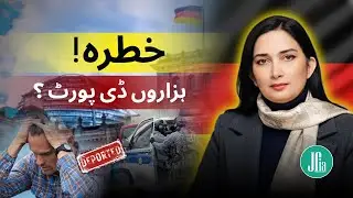 2026 Germany Visa & Immigration Update &ndash; Key Information for South Asians