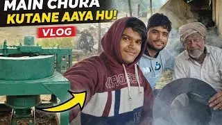 Chura kutne wala machine vlogs video Chura mil business मेरे गांव में आ गया चूरा कूटने वाला नया मशीन