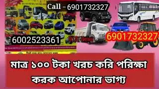 all Assam lottery online ticket lagle jogajug korok