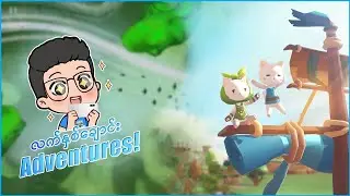 ဘယ် Mobile Game တွေက Chill လို့ကောင်းလဲ?